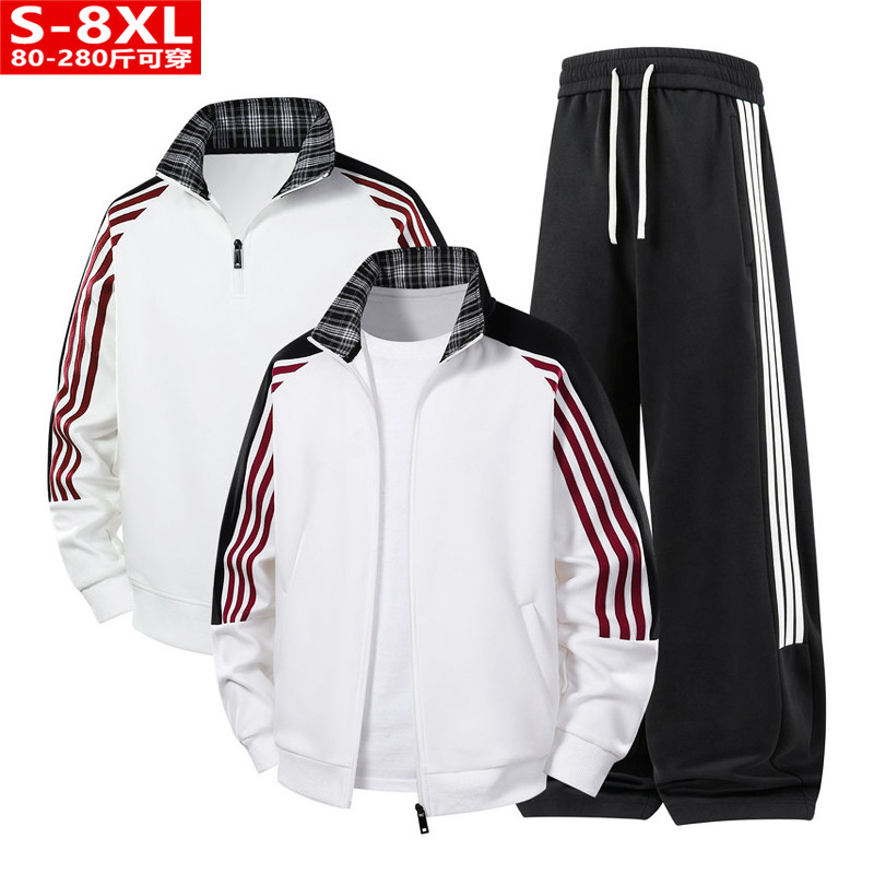 Men's 3-Piece Stripe Tracksuit Set